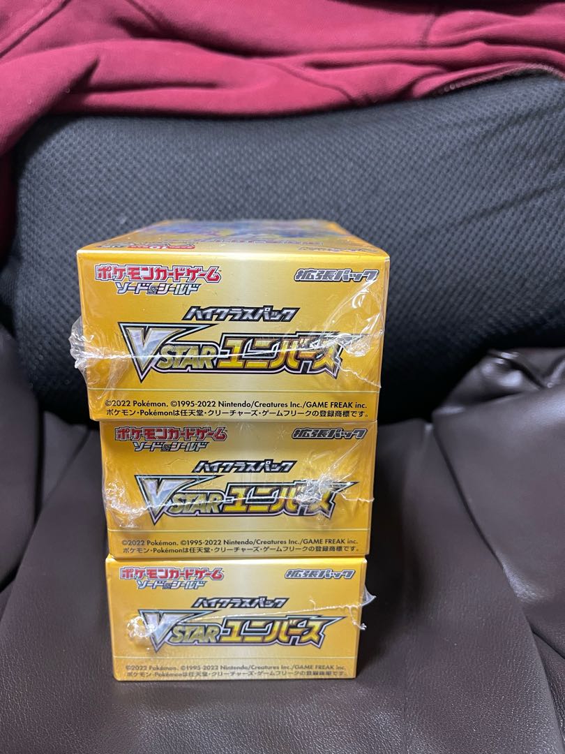 vstarユニバース シュリンク付き 3箱