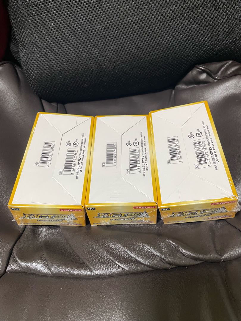 vstarユニバース シュリンク付き 3箱