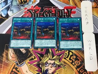 Senkou Kuukan Area - Area Zero 4 Normal, set of 3 Tera.