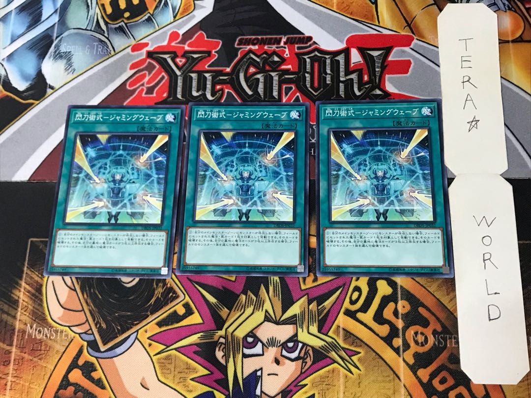 Senkou Jutsu-Shiki - Jamming Wave 3 Normal, set of 3 Tera