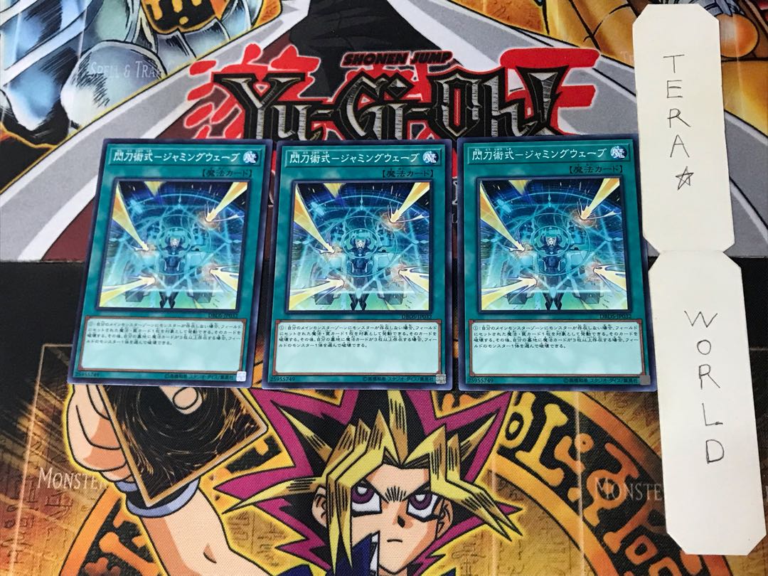 Senkou Jutsu-Shiki - Jamming Wave 4 Normal, set of 3 Tera