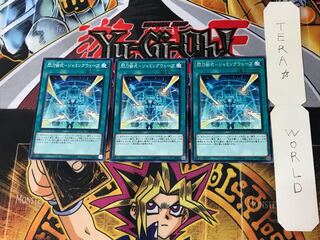 Senkou Jutsu-Shiki - Jamming Wave 4 Normal, set of 3 Tera