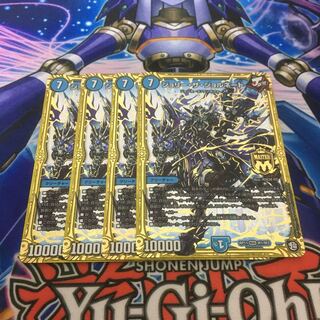 ジョリーザジョルネード　4枚