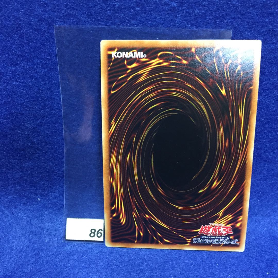 Supreme King Z-ARC UR