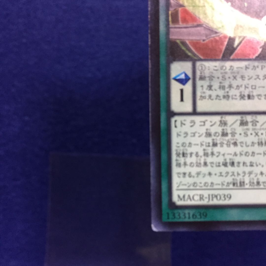 Supreme King Z-ARC UR