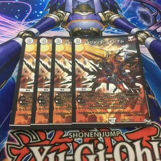 ジョジョジョマキシマム　4枚