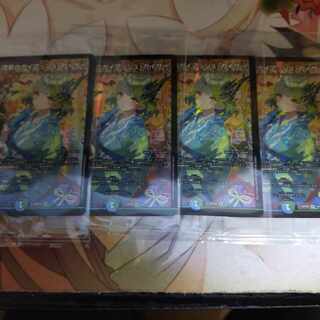 Meteor Gaiach Kaiser SR 21/138