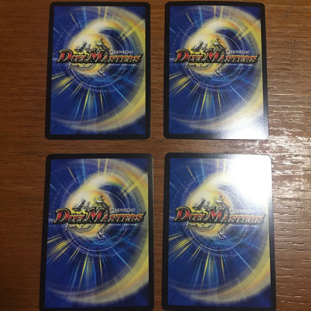 九番目の旧王プロモ