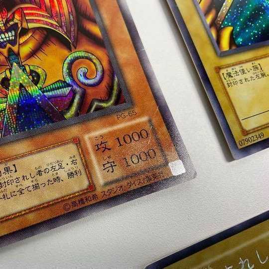 Yu-Gi-Oh! Exodia the Forbidden One Secret 5-Card Set
