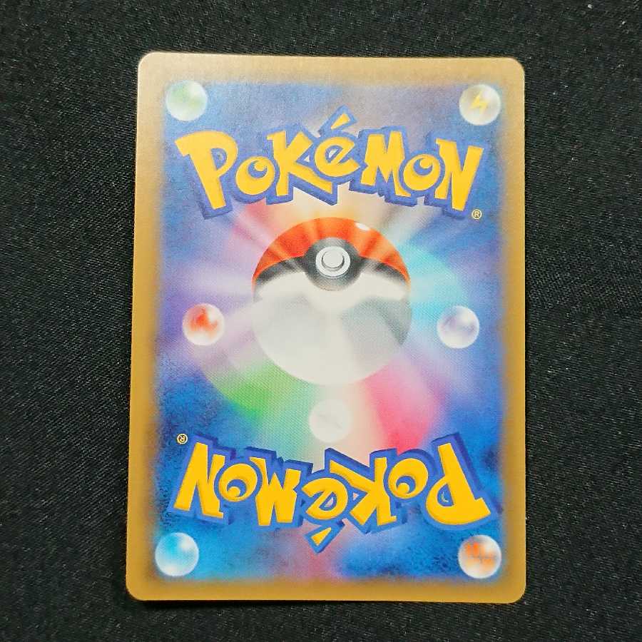 リーフィアGX SSR