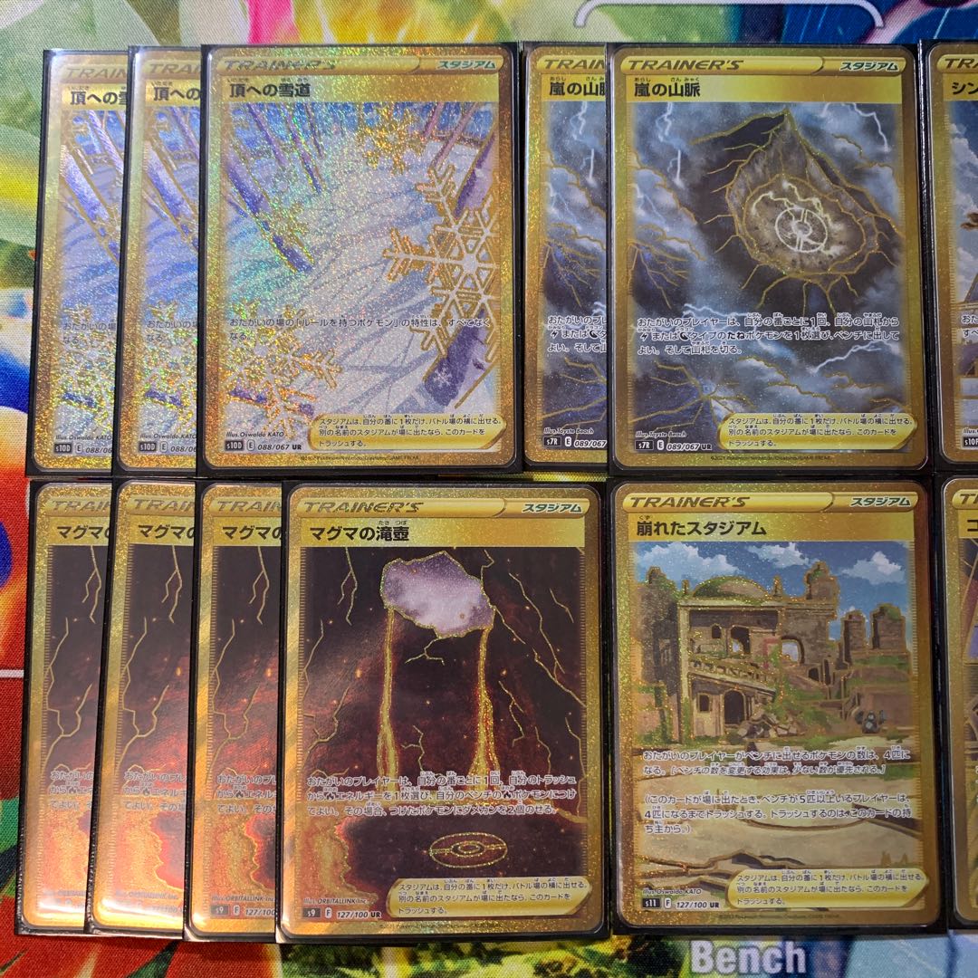 頂への雪道 嵐の山脈 シンオウの神殿 崩れたスタジアム コトブキムラ UR まとめ売り　ハイレア