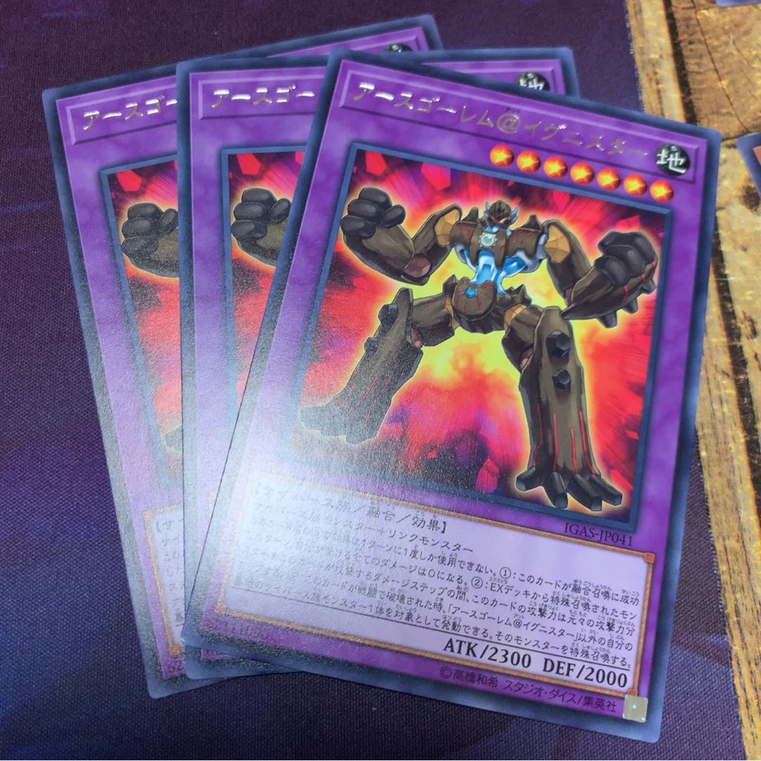 No.376_アースゴーレム@イグニスター