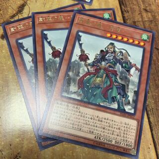 No.377_戦華の義ー関雲