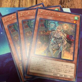 No.381_ウィッチクラフト・ジェニー