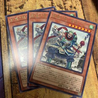 No.383_戦華の雄ー張徳