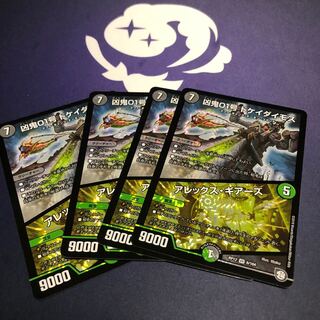 ドケイダイモス