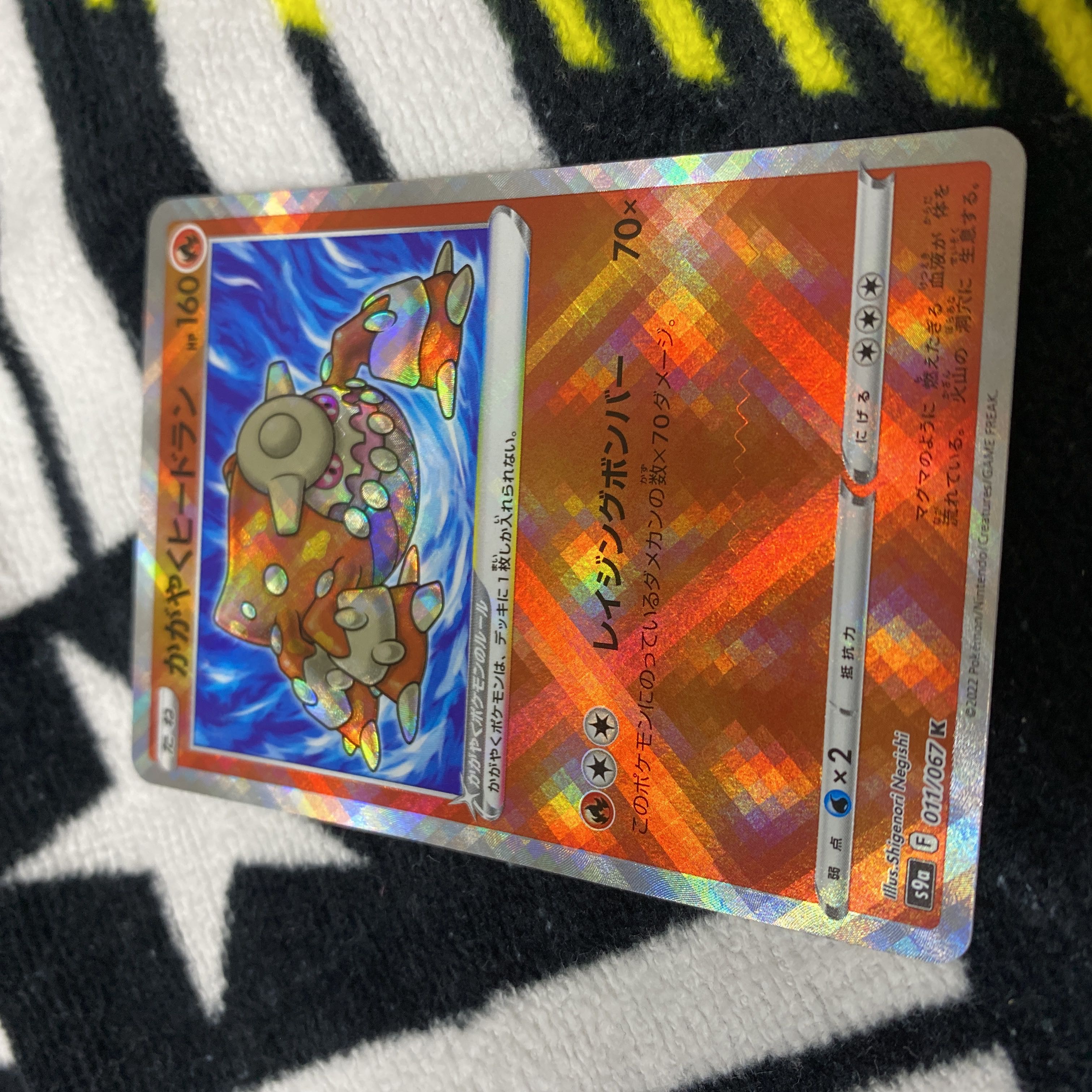 Kagayaku Heatran K 011/067