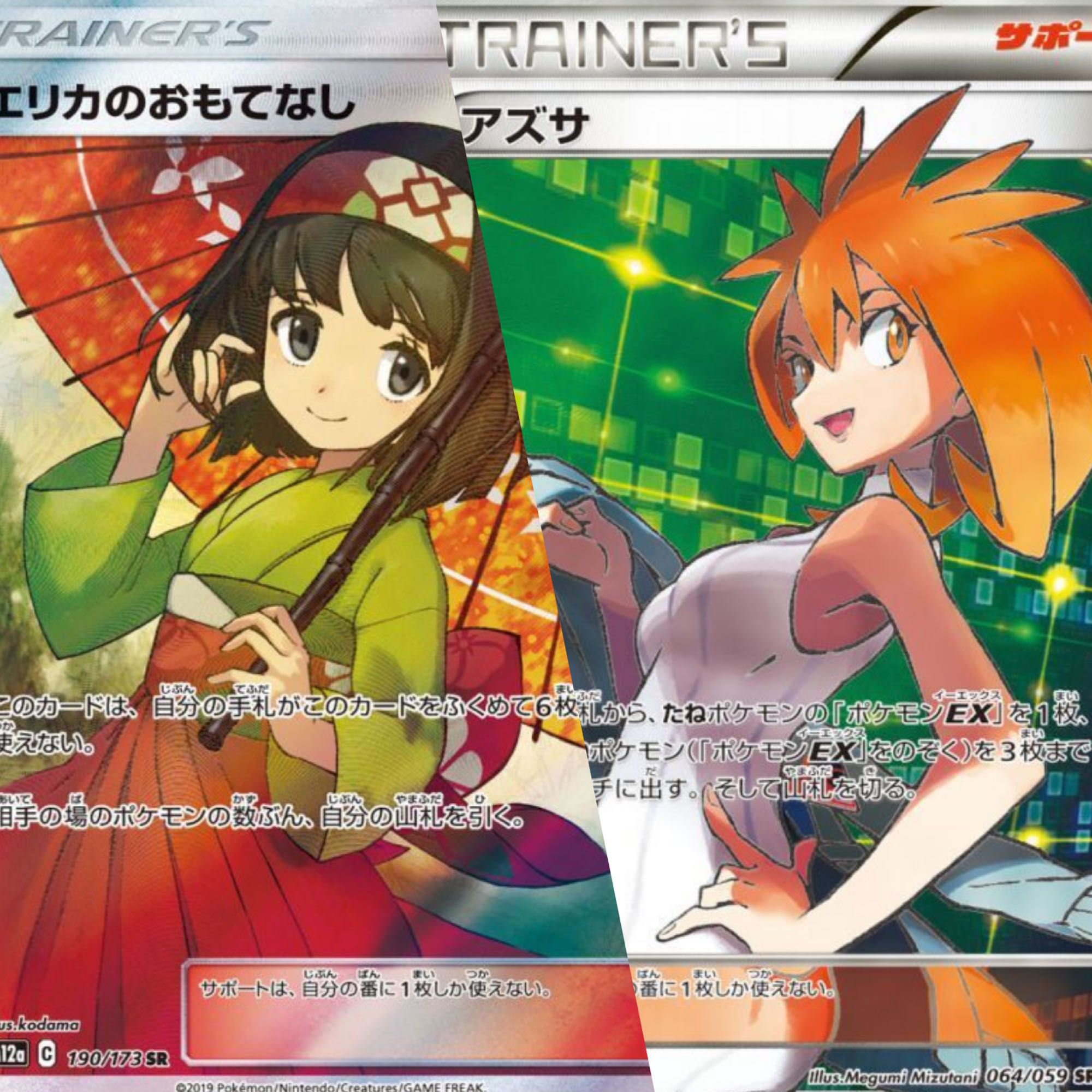 即完売！予約開始！お待たせしました！Y'S SHOP今年1発目のY'Sオリパ！