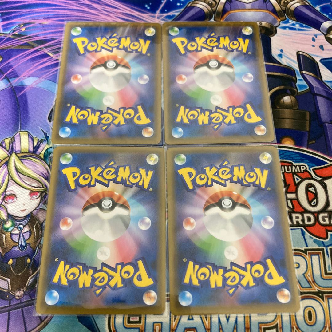 Beautiful] CelebiV SR SA 4 sheets