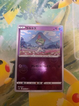 【専用】ポケモンカード　ラルトス　テレポートブレイク　1枚ミラー