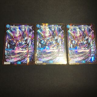 スペルサイクリカ3枚