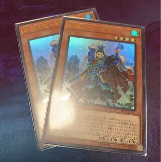 No.392_戦華の徳ー劉玄