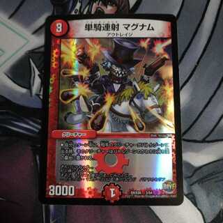 単騎連射 マグナム revf その３