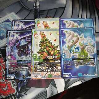 ヨミジ クリスマ サザンエー 2枚ずつ