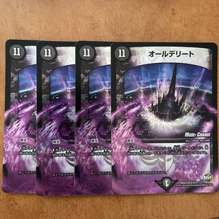 All Delight (MODE CHANGE) VR 8/54