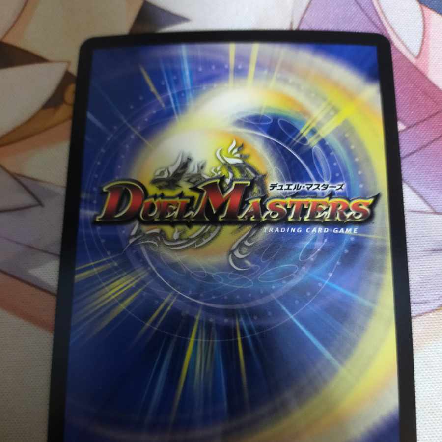 Tenmei Ryuzo Holy End｜Now or Never (20th SP Rare Spec.) SR 11B/20