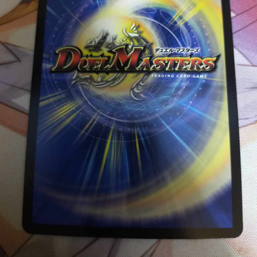 Tenmei Ryuzo Holy End｜Now or Never (20th SP Rare Spec.) SR 11B/20