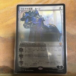 MTG ウルザの後継、カーン　Foil MTG ウルザの後継、カーン Foil FOIL)ウルザの後継、カーン/Karn