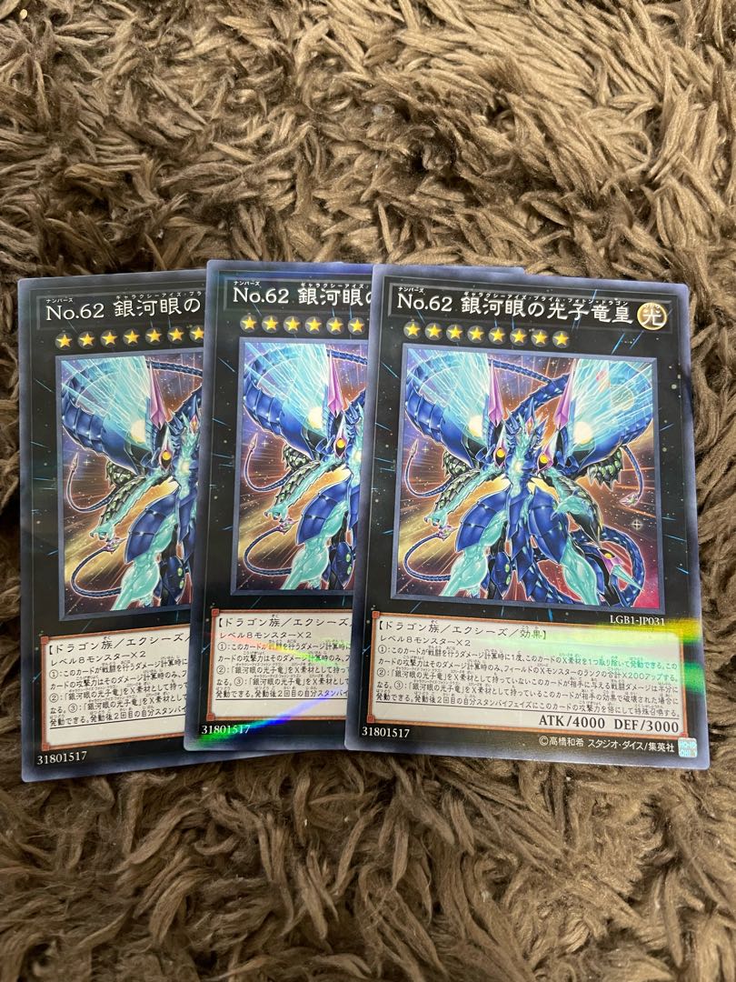 Number 62: Galaxy-Eyes Prime Photon Dragon Parallel Normal JP031 3