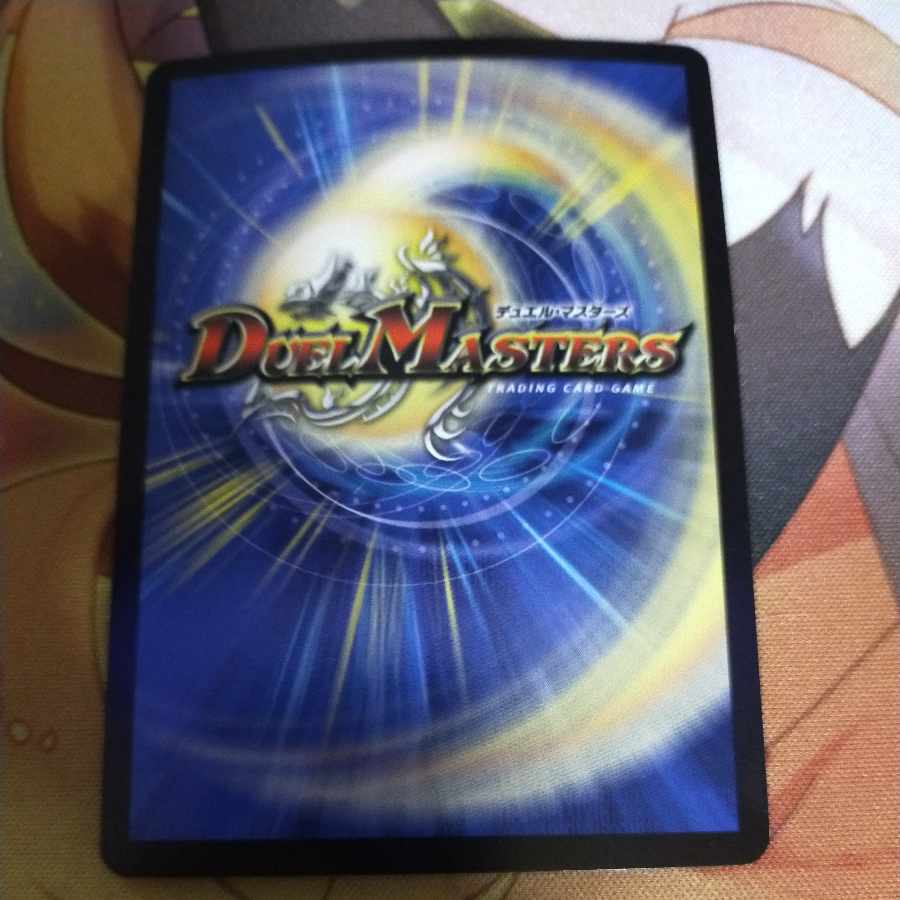 Domanmo Ryuju SR S4/S4