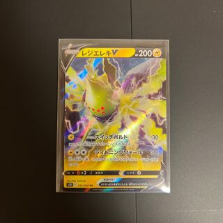 Resi-Elec V RR 033/098