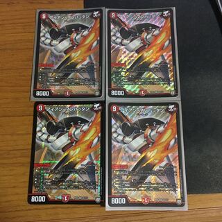 アイアン・マンハッタン 4枚