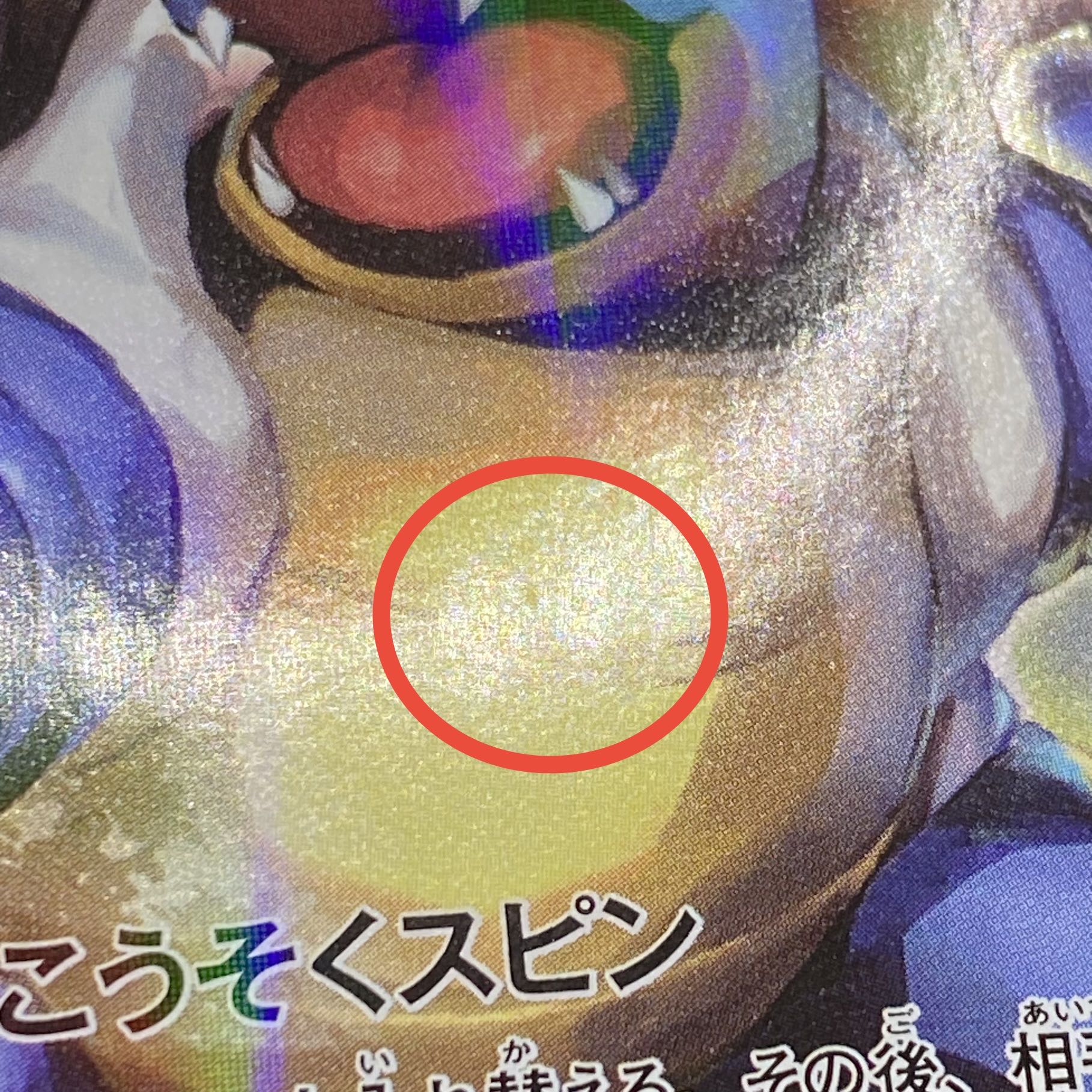 BlastoiseEX SR CP6 1ED 092/087