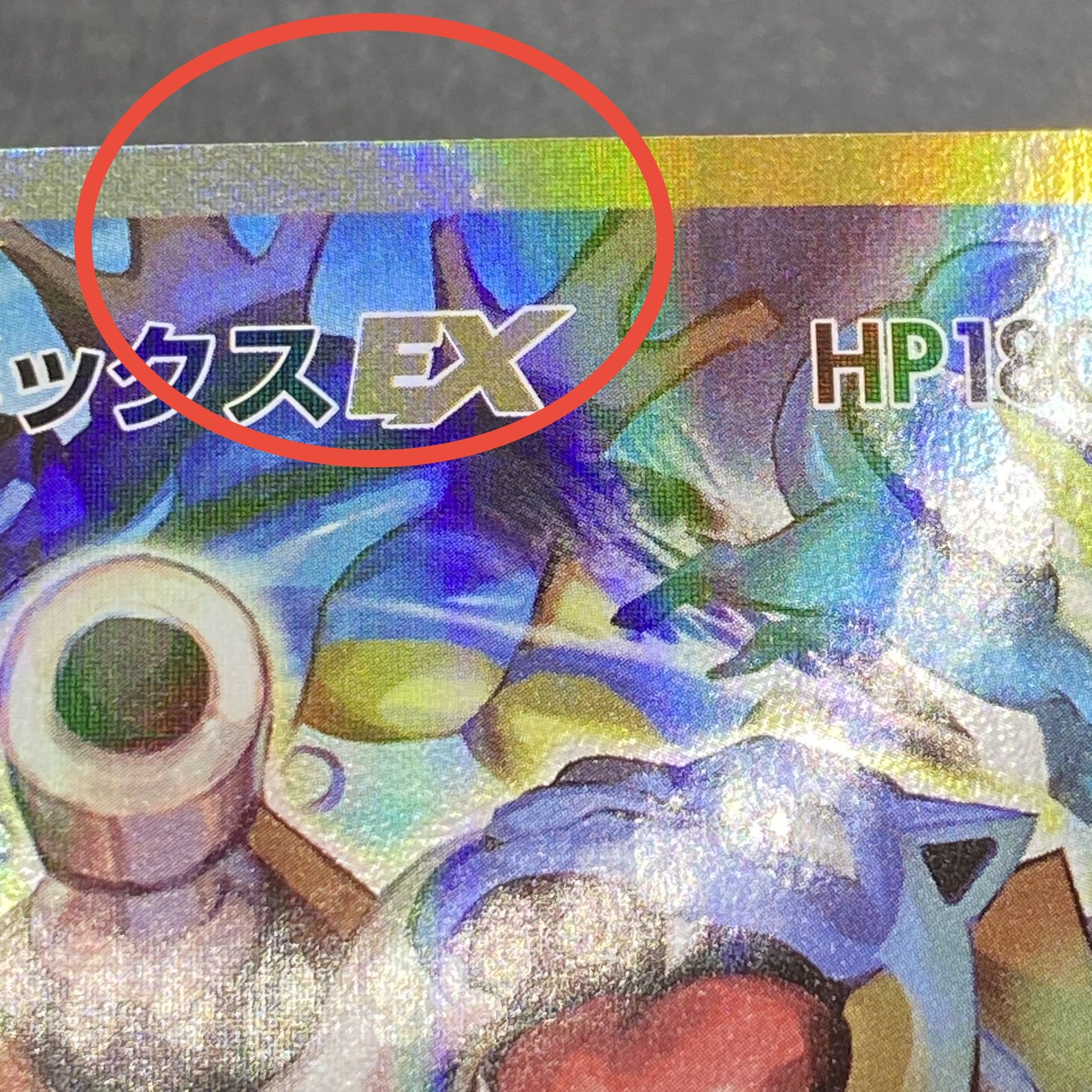 BlastoiseEX SR CP6 1ED 092/087