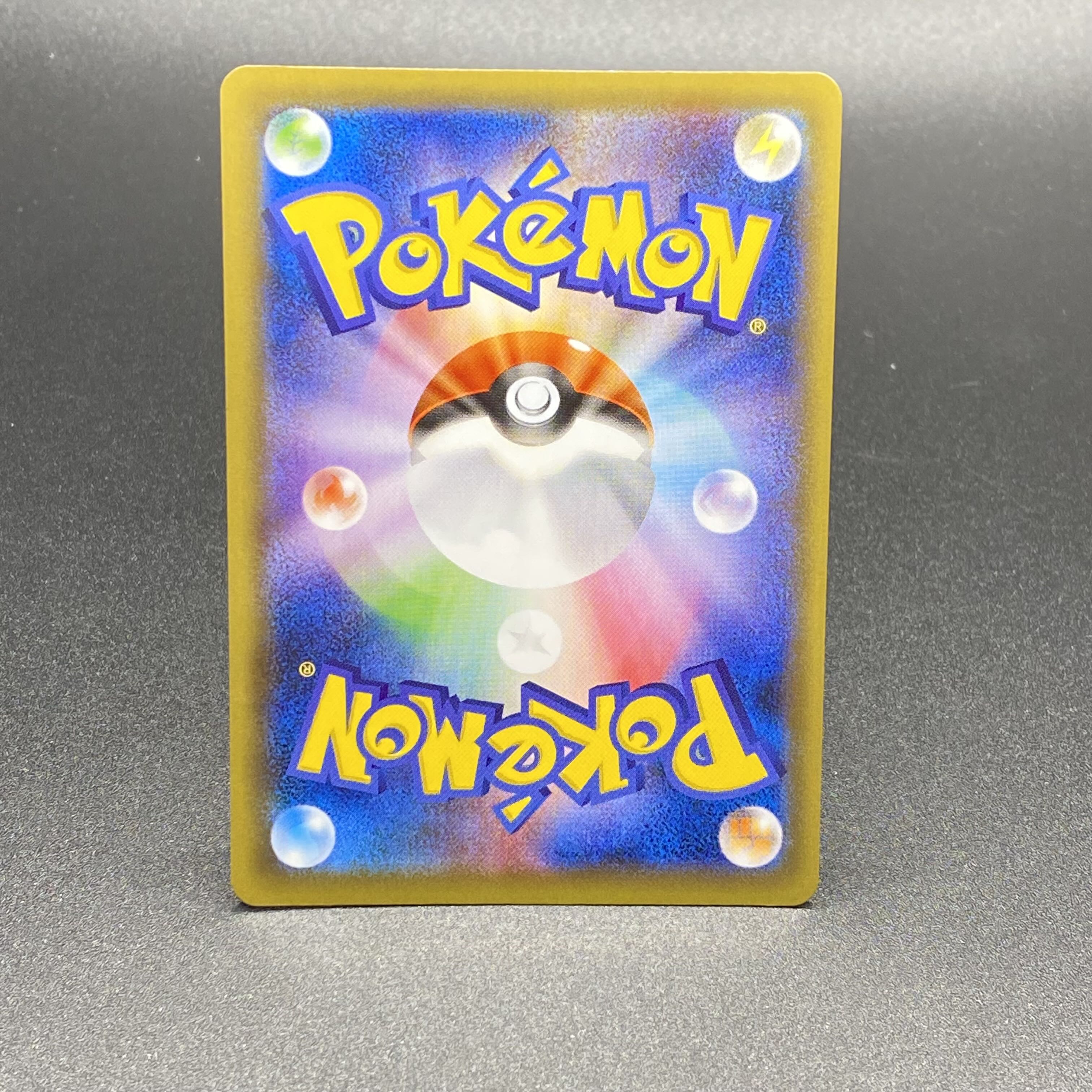 BlastoiseEX SR CP6 1ED 092/087