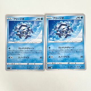 フリージオ TD 106/414 スタートデッキ100 1枚