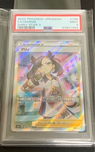 ポケモンカード