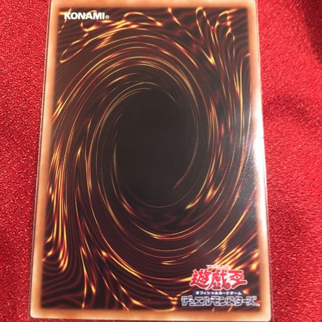 究極宝玉獣 レインボー・ドラゴン ウルトラ