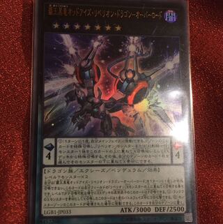 大久保様専用ページ 1枚