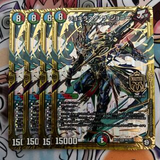 Jogirasta the Johnny MAS M2/M2