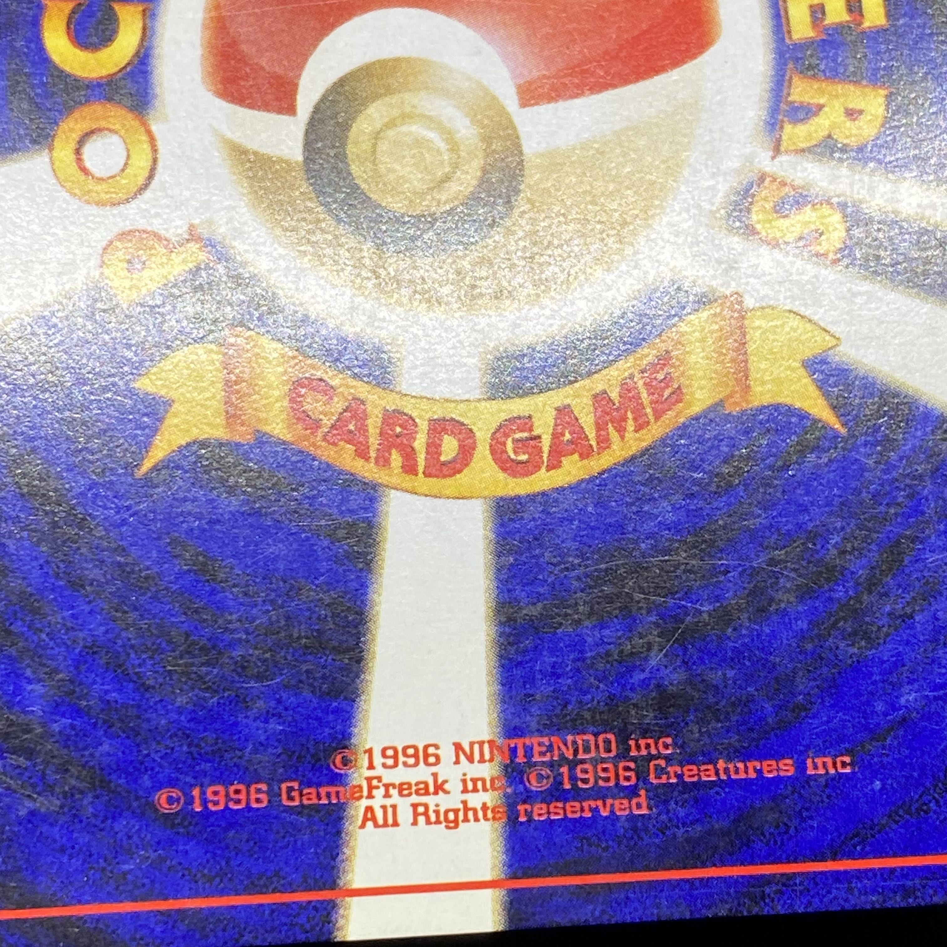 ひかるコイキング 旧裏 No.129