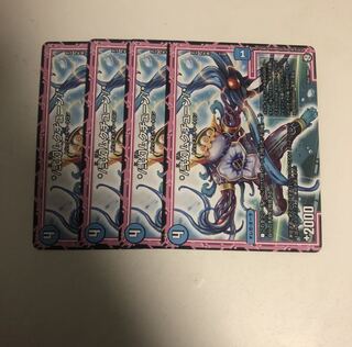 即日発送③ 弐幻ムクチューン 4枚