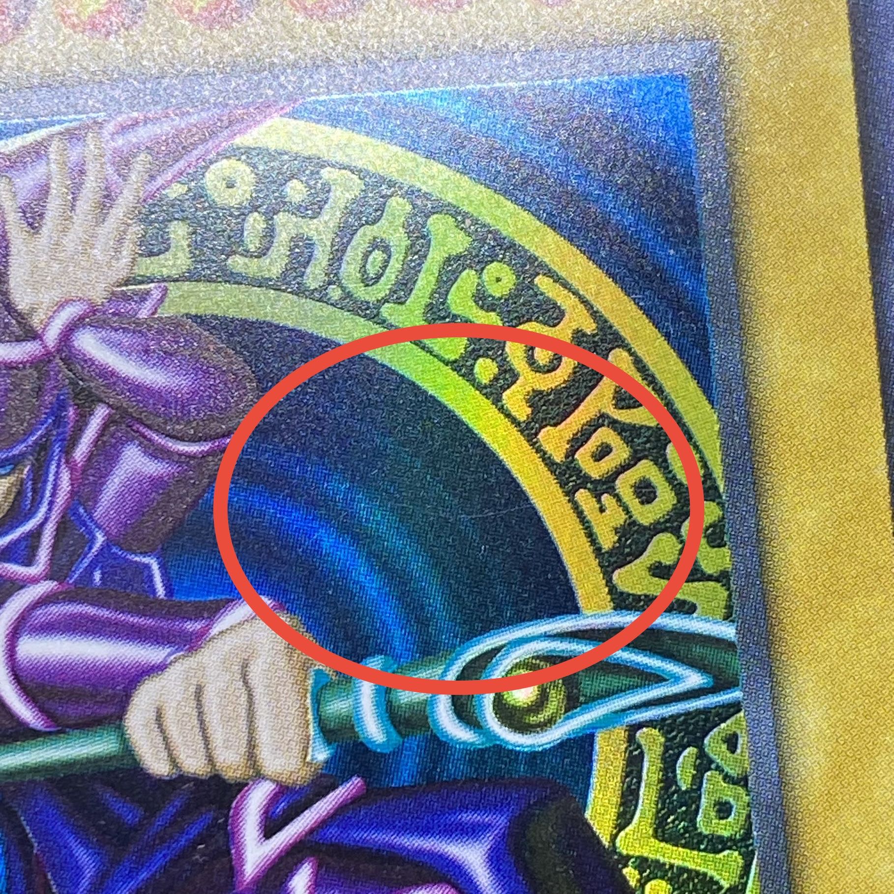 Dark Magician Early Ultra Rare