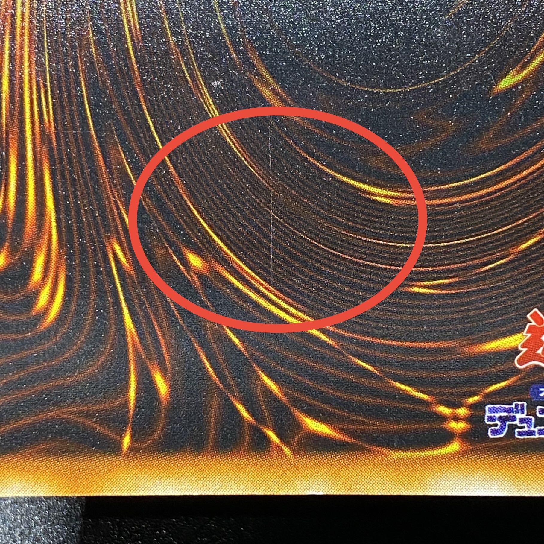 Dark Magician Early Ultra Rare