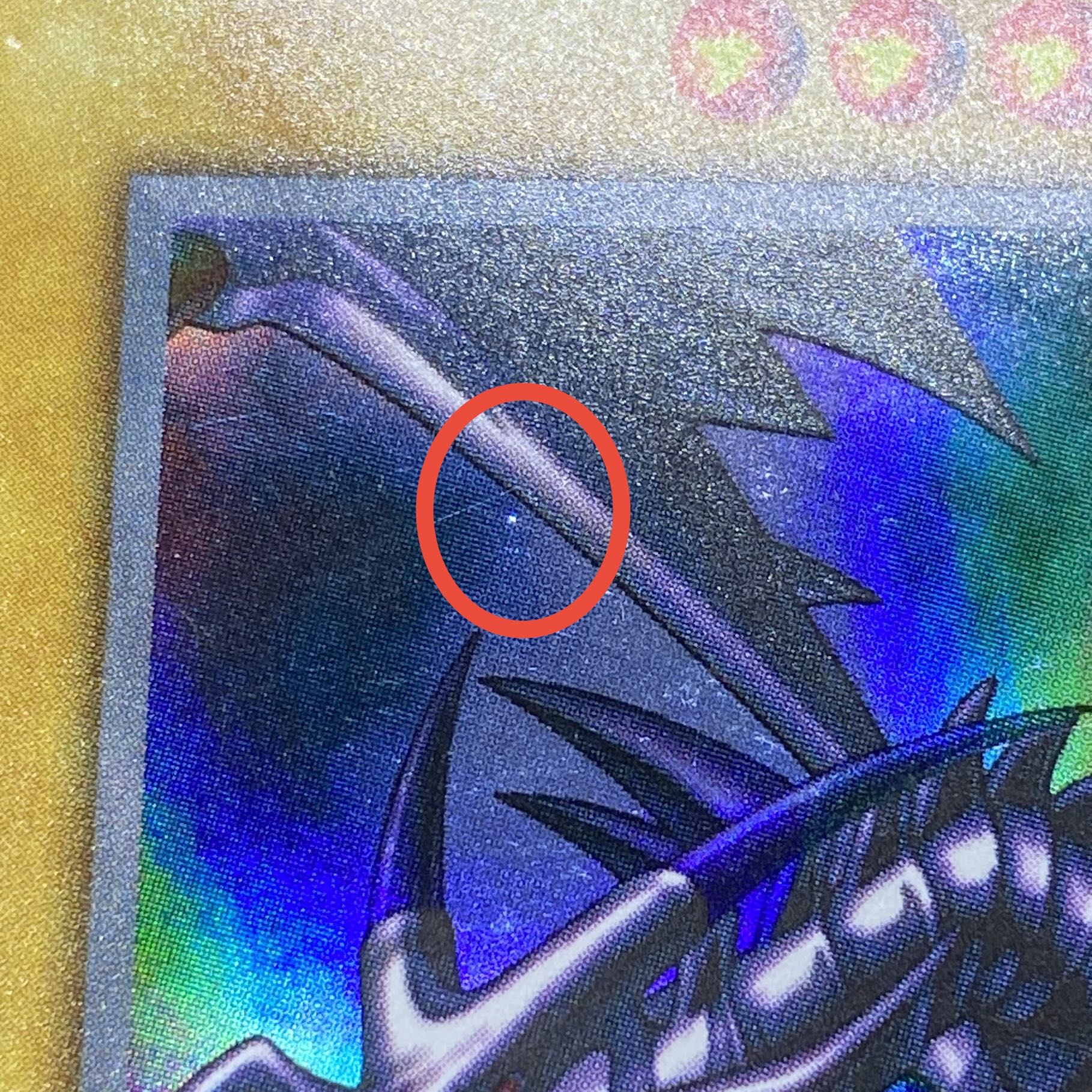 Red-Eyes Black Dragon Early Ultra Rare