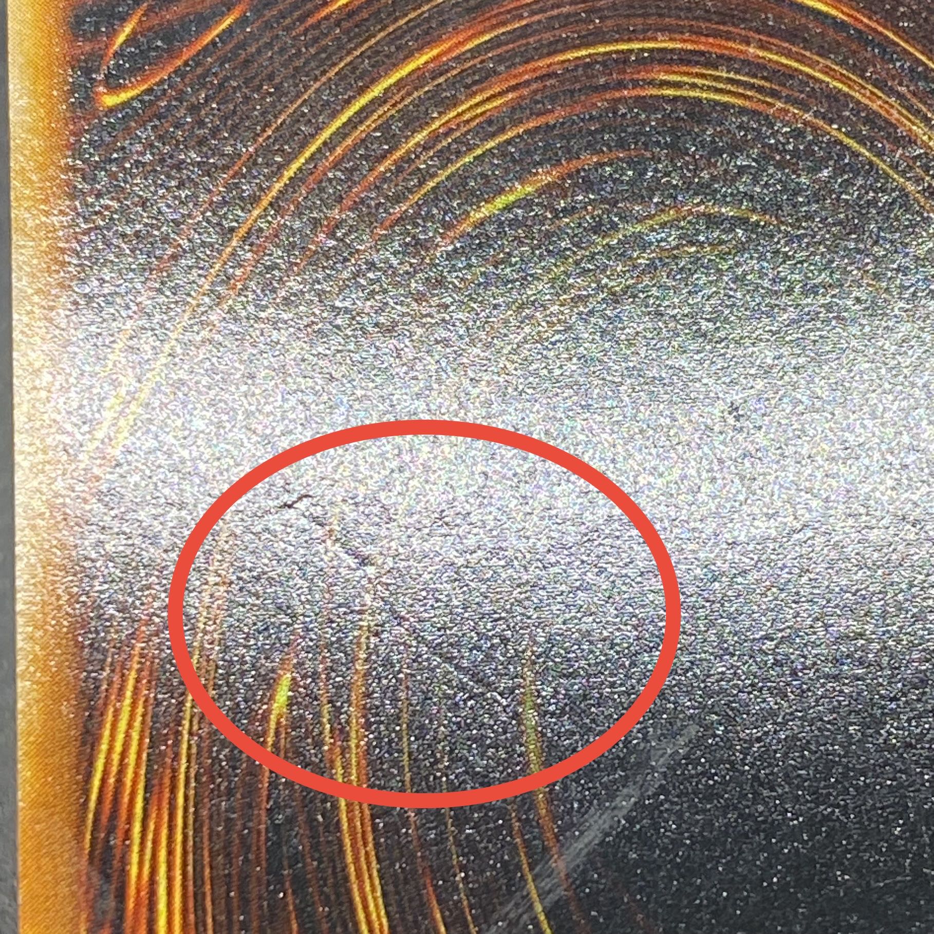 Red-Eyes Black Dragon Early Ultra Rare